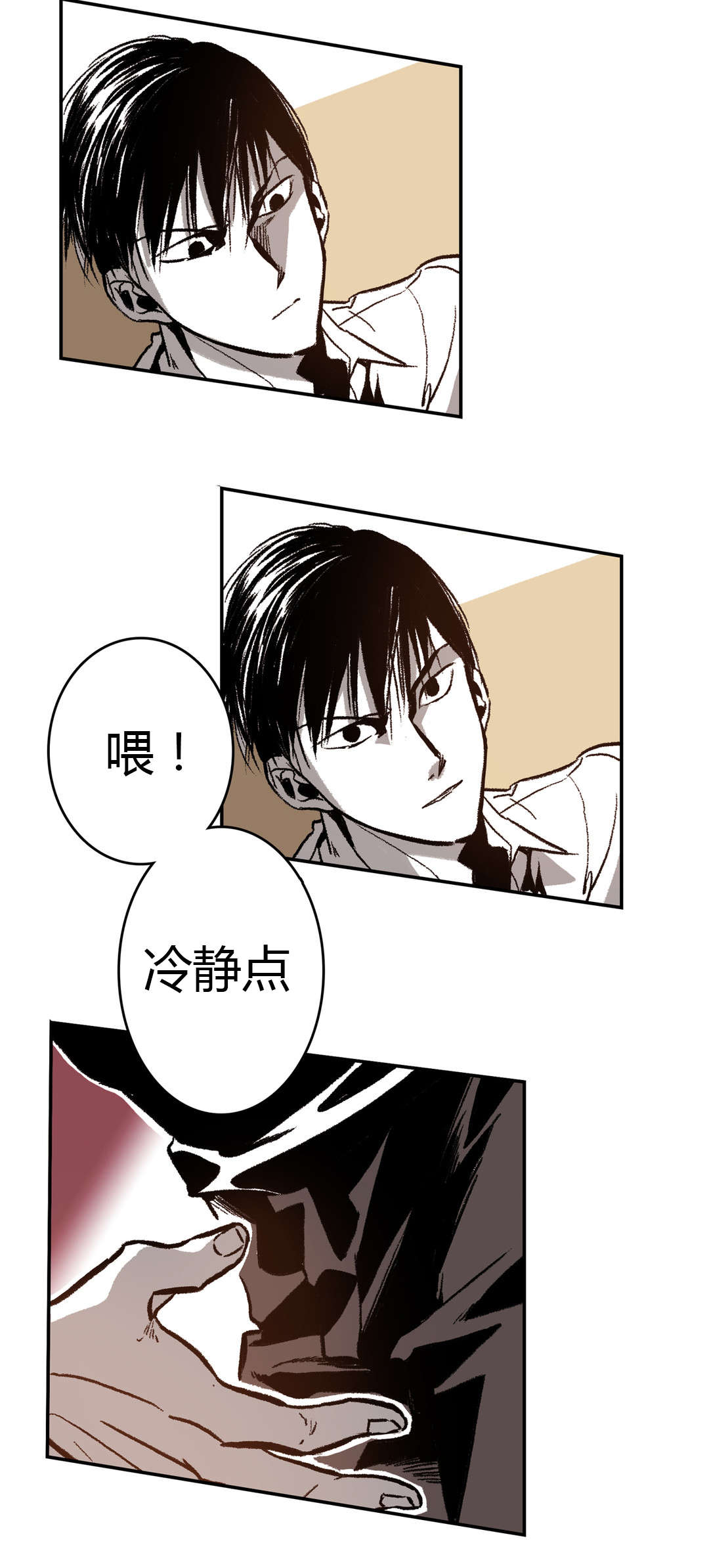 第39章：变脸16