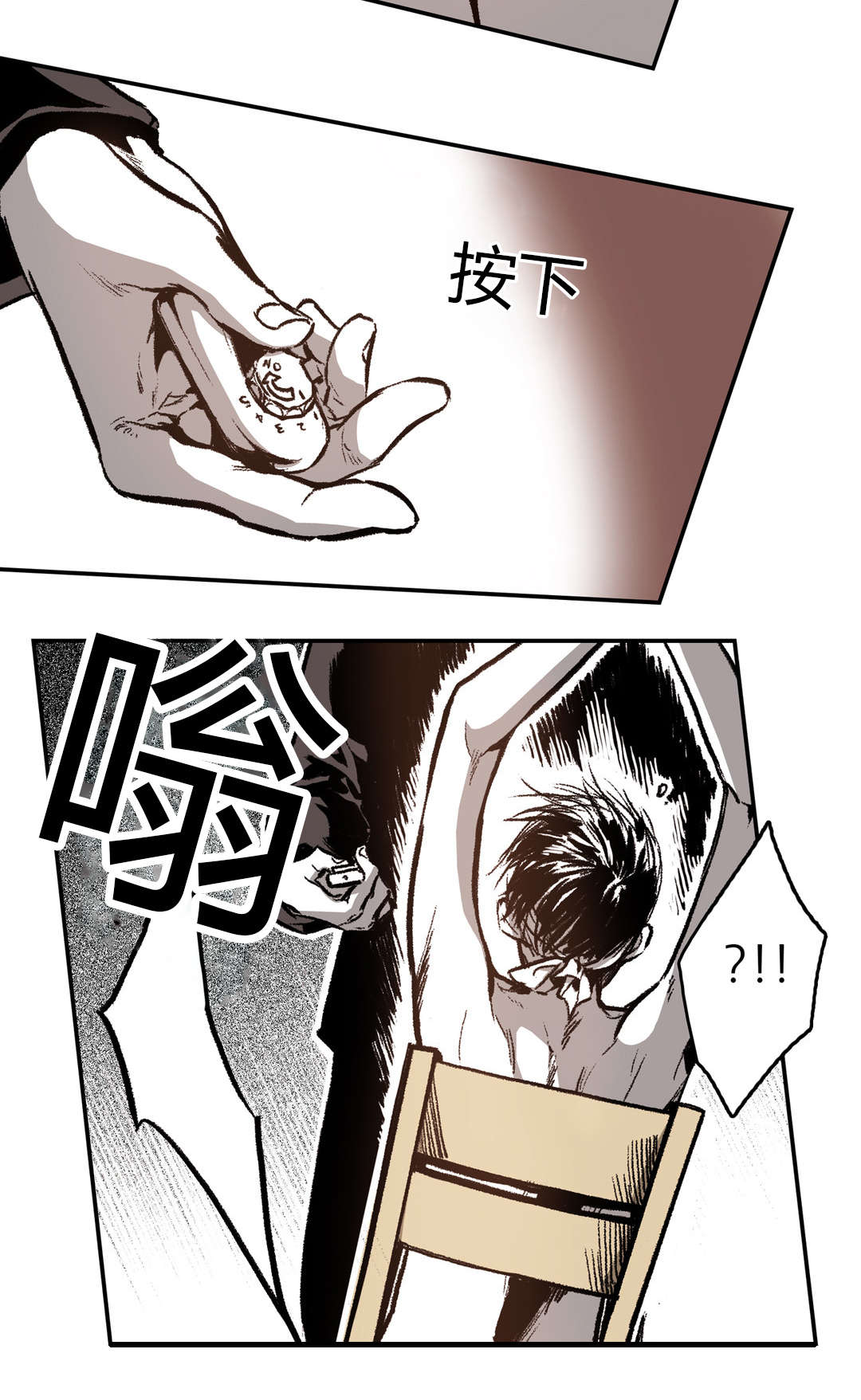 第26章：玩具19