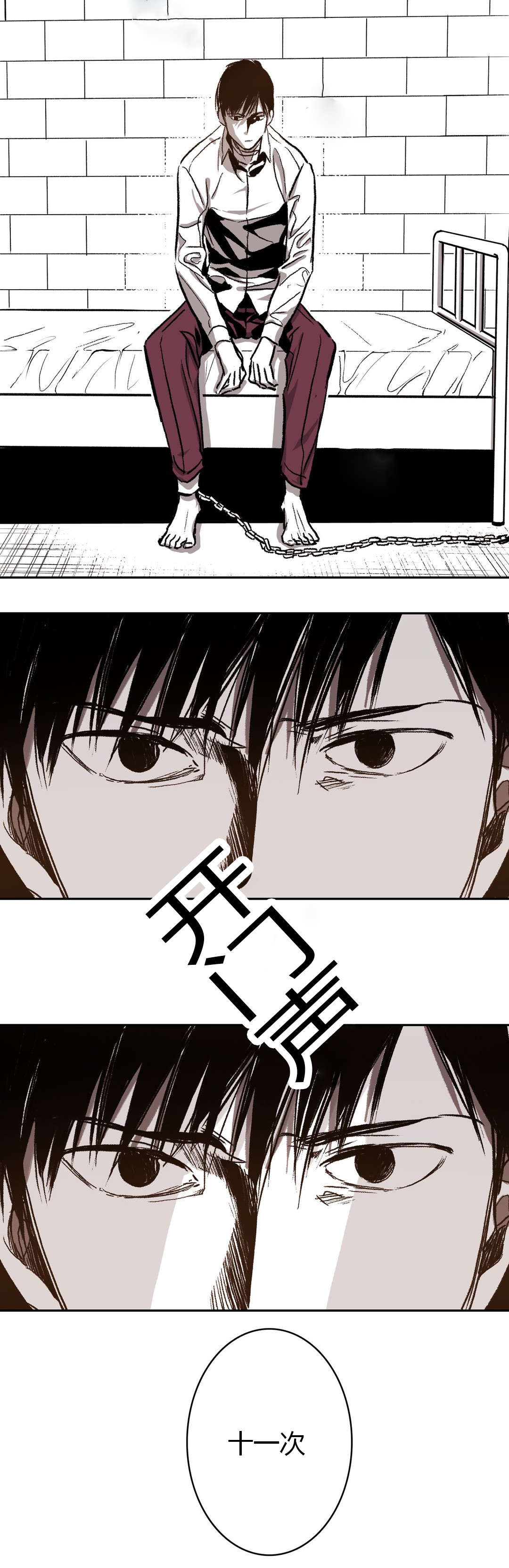 第46章：次数22