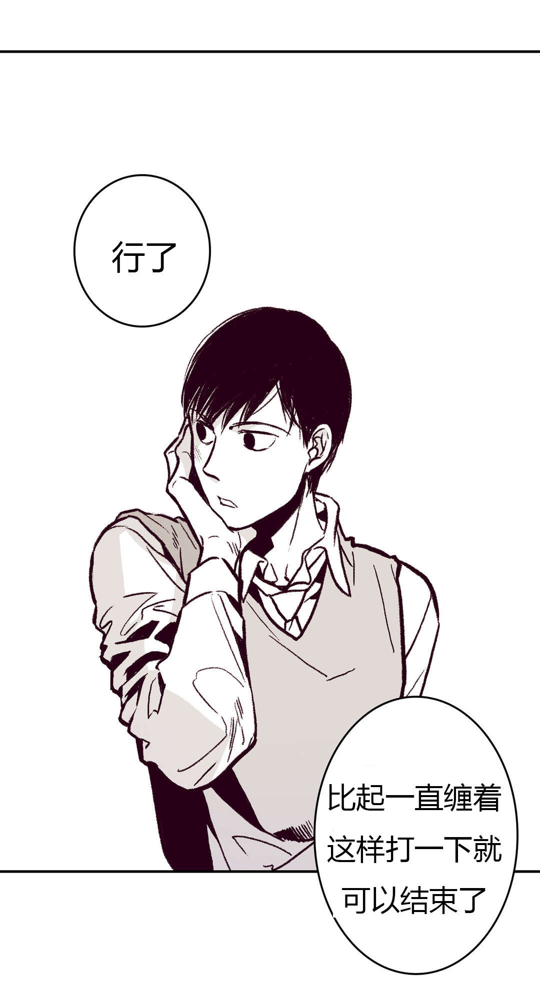 第13章：回忆10