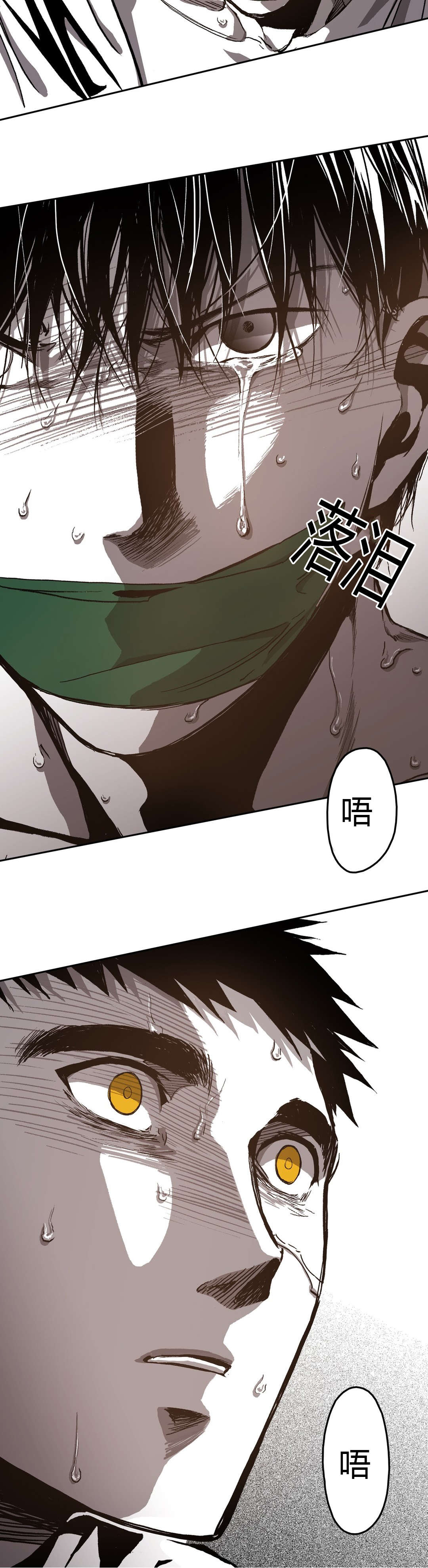 第68章：渐渐无力20