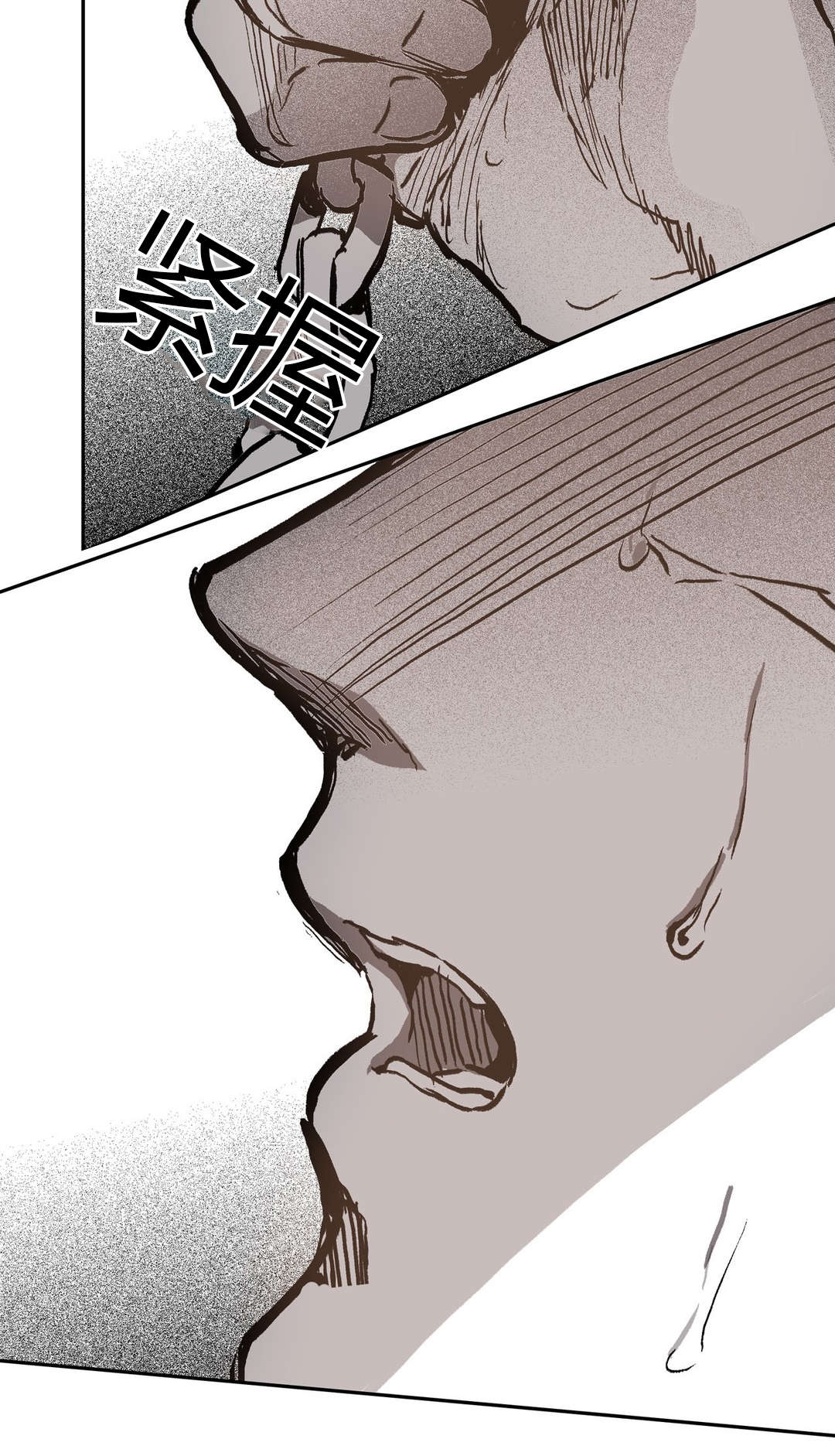第58章：不速之客9