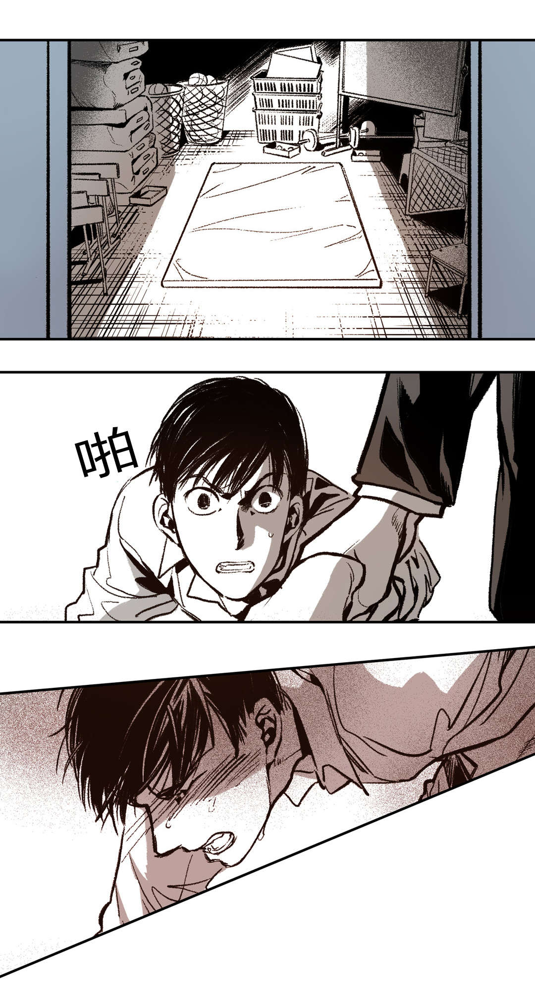 第11章：感觉0