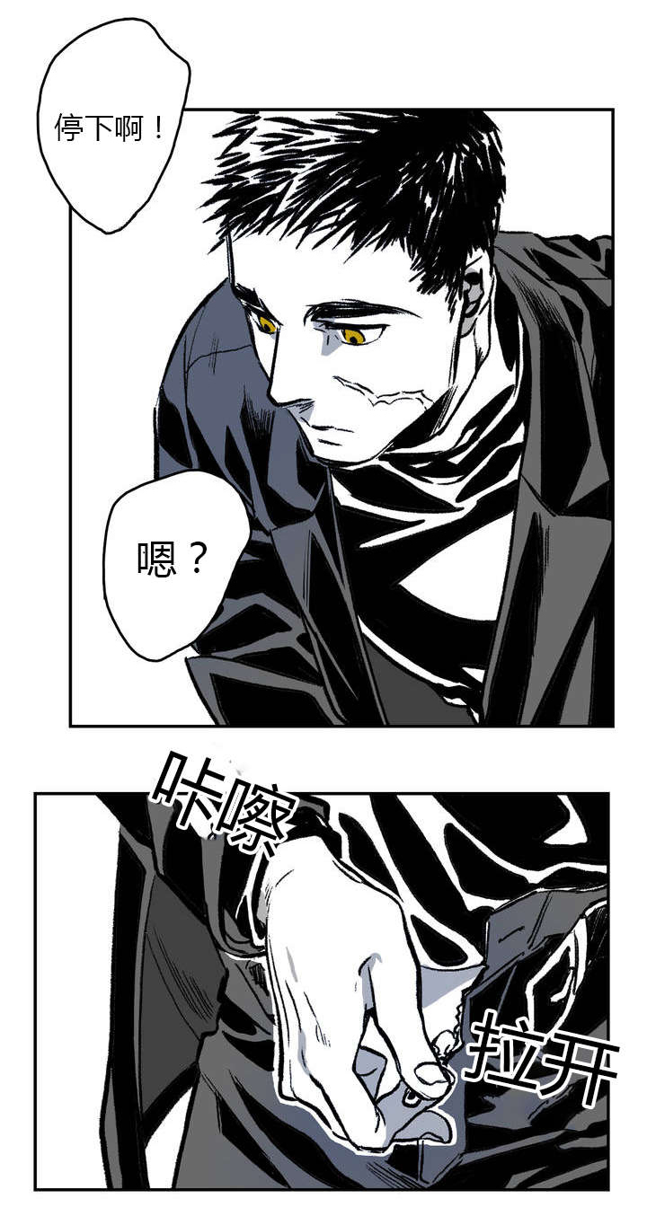 第3章：一次8