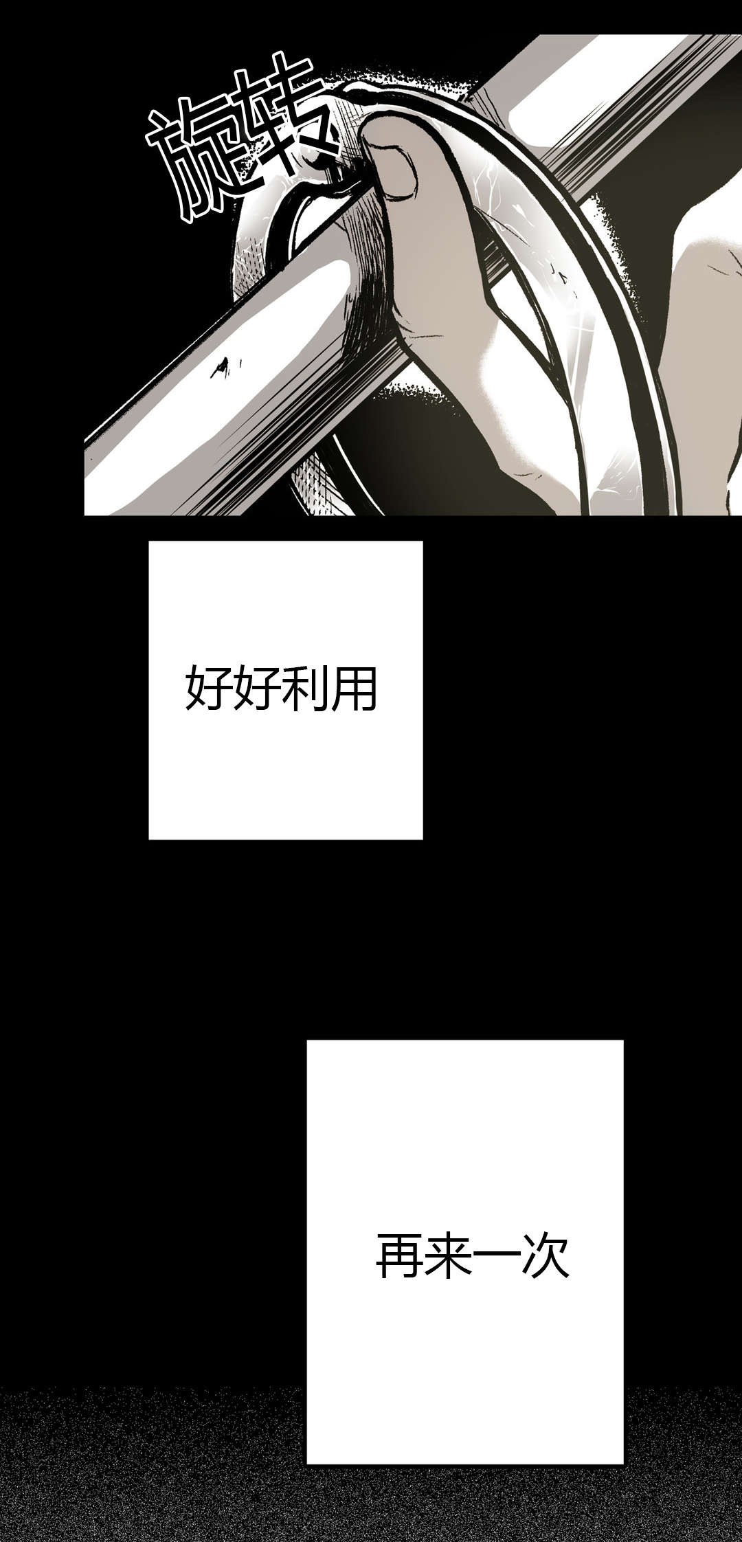第22章：心机10