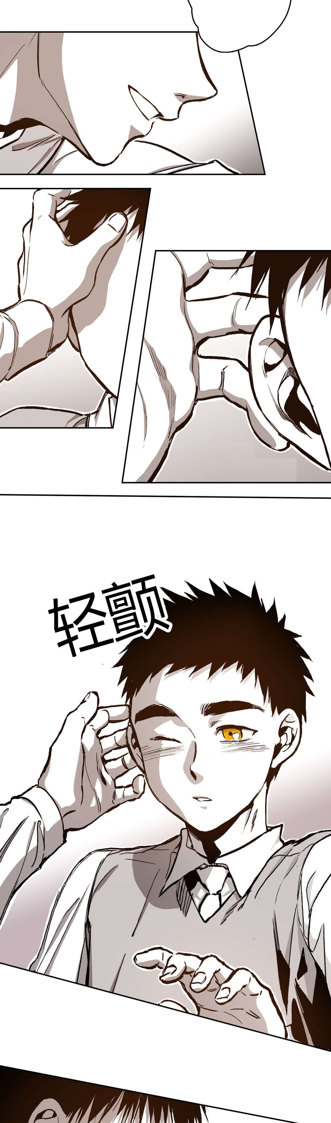 第66章：道贤的询问11