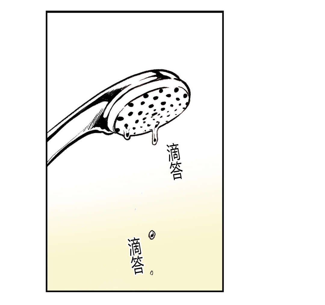 第4章：囚禁11