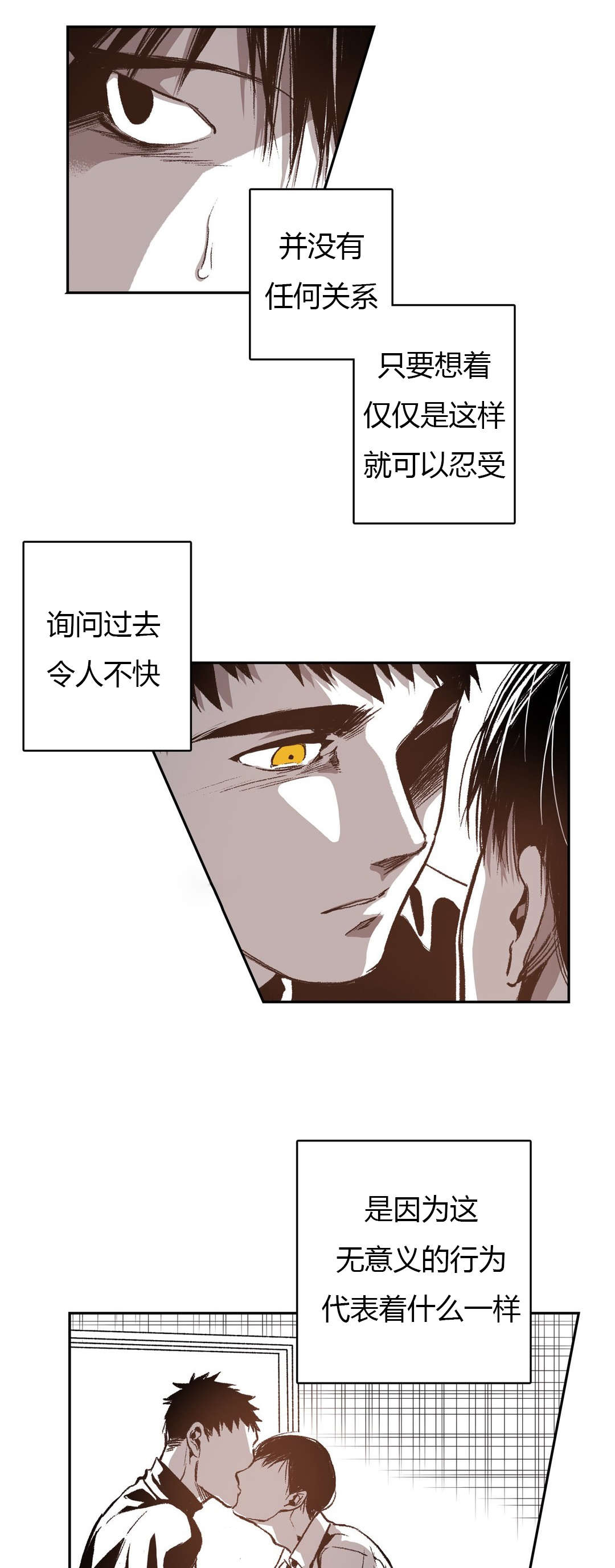 第55章：奶油17