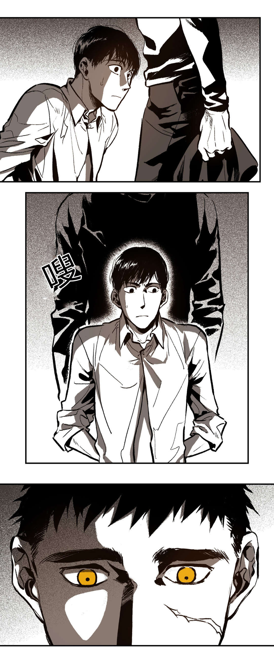 第15章：换个枷锁23