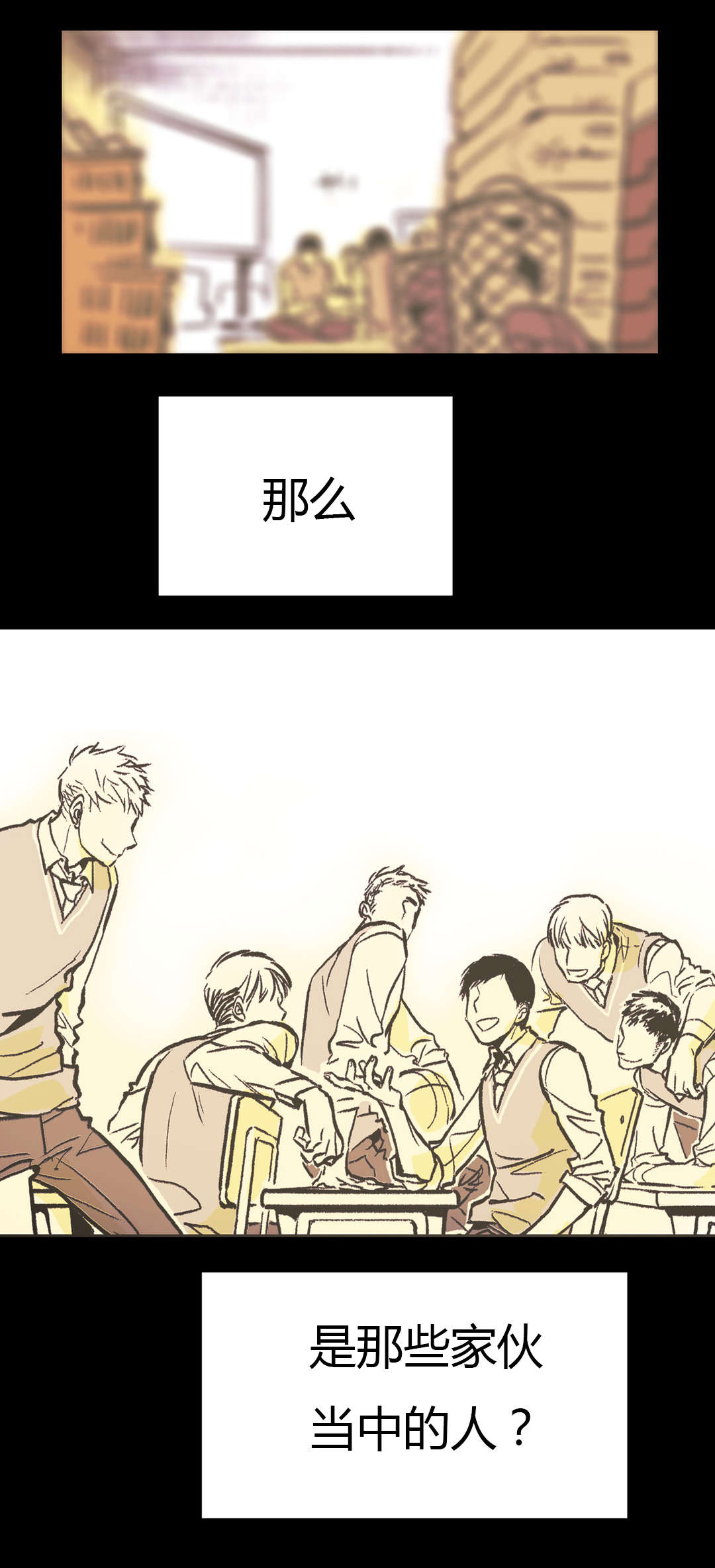 第19章：他到底是谁30