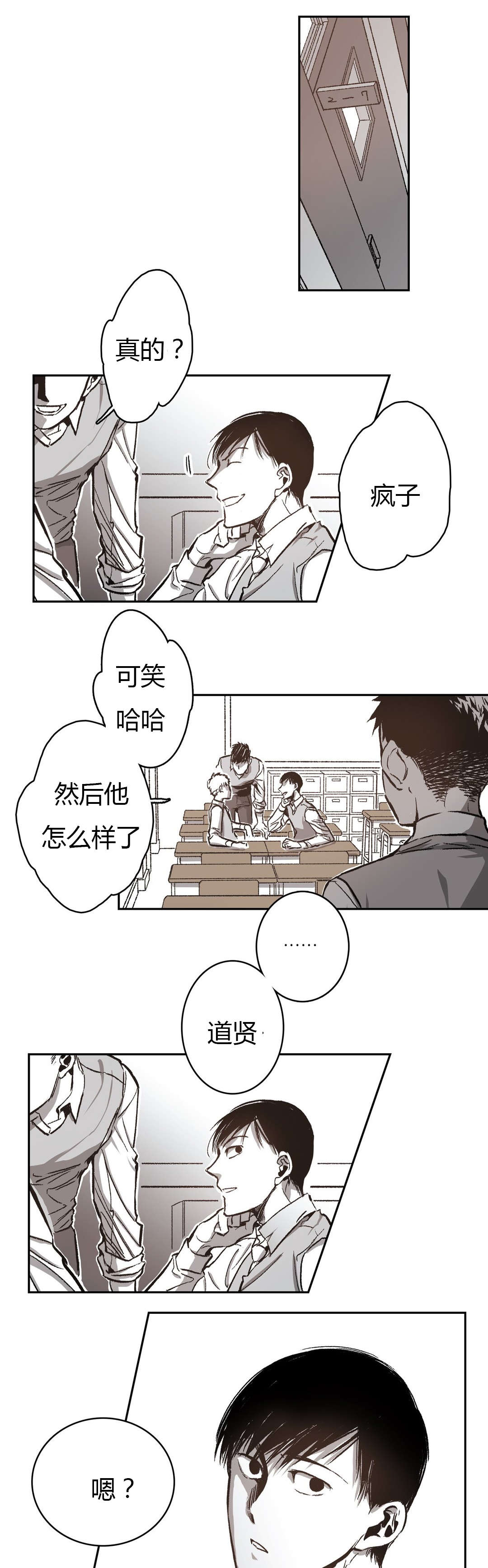 第51章：仓库里3