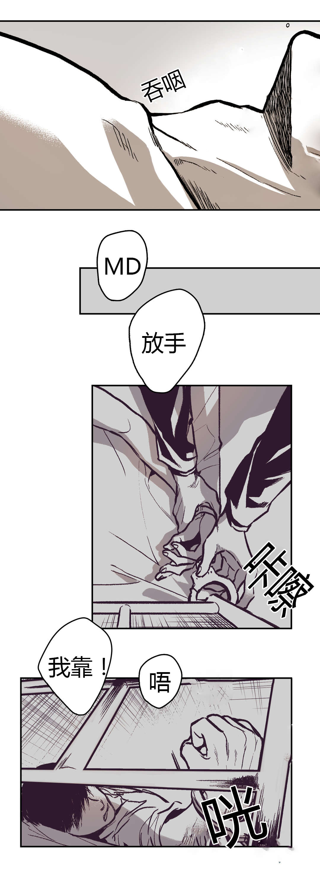 第19章：他到底是谁3