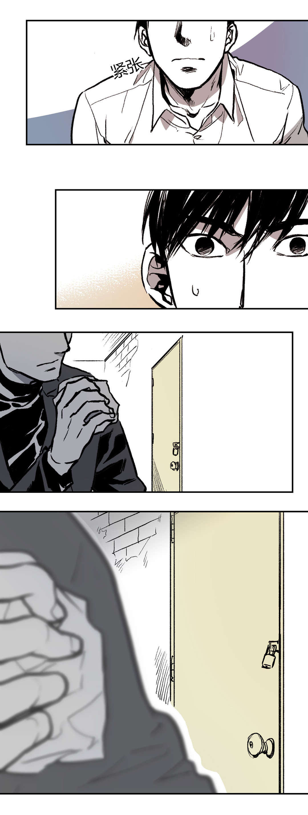 第5章：不解12