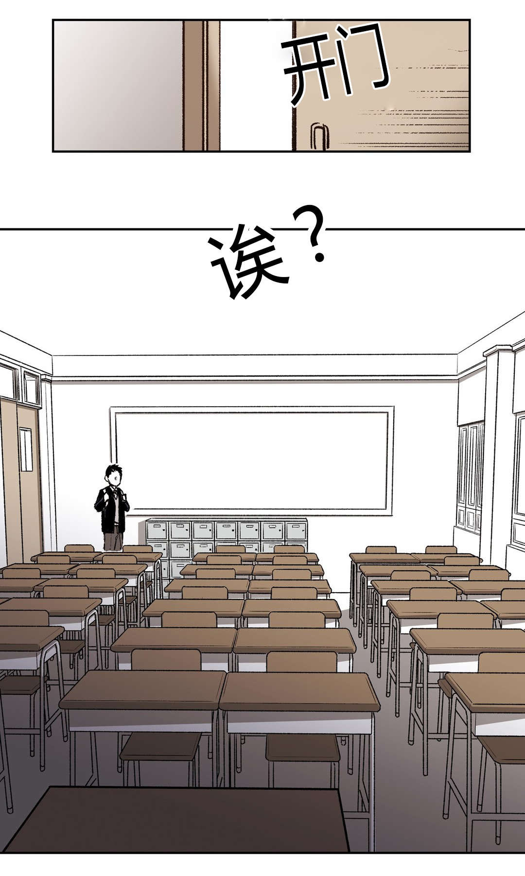 第62章：第一次交涉13