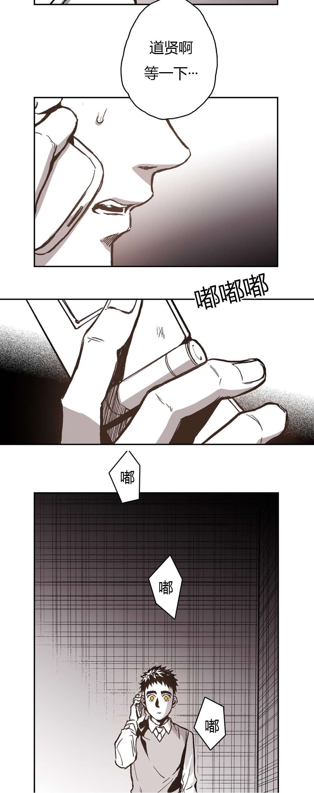第61章：当初的他4
