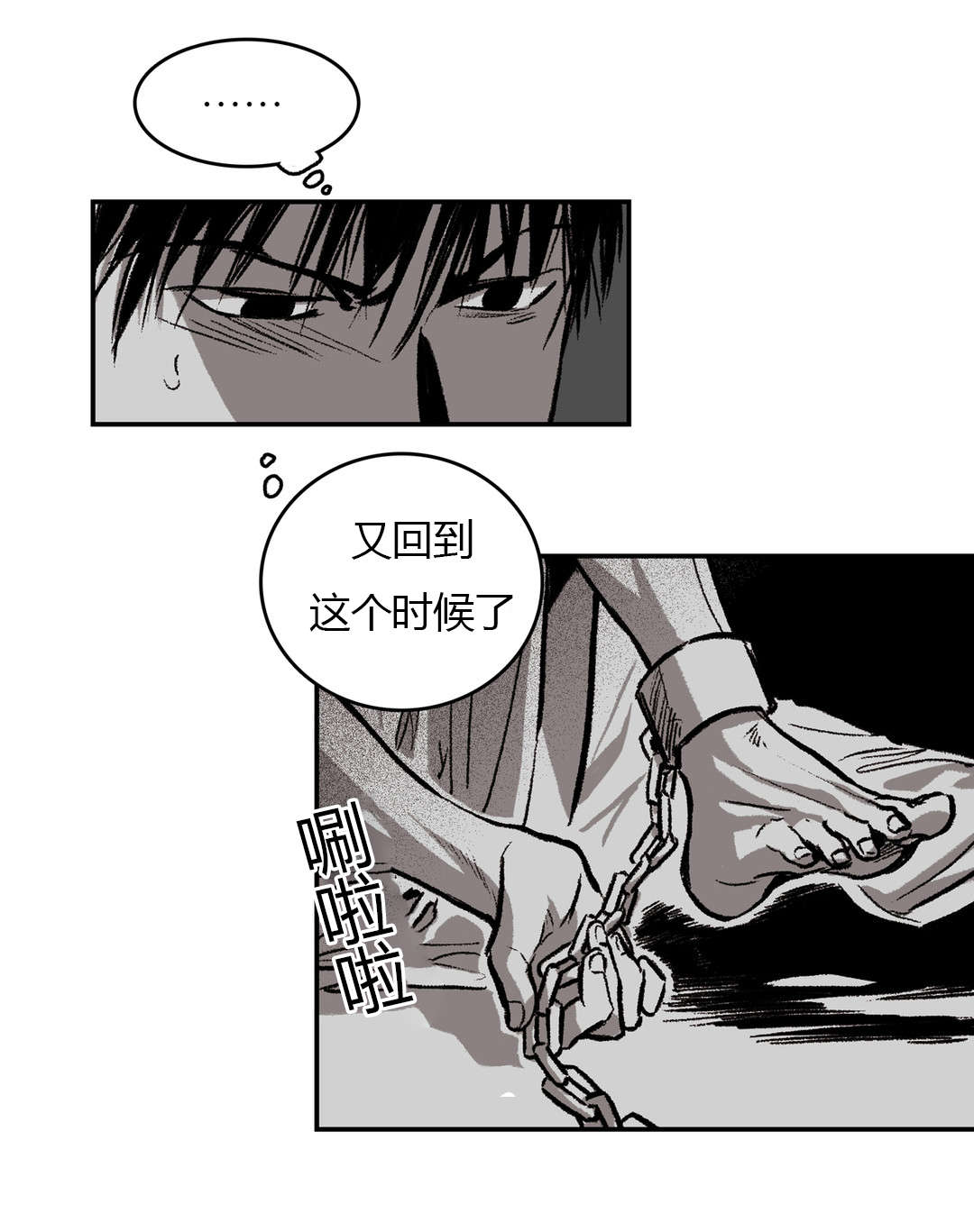 第29章：熟悉的背影4