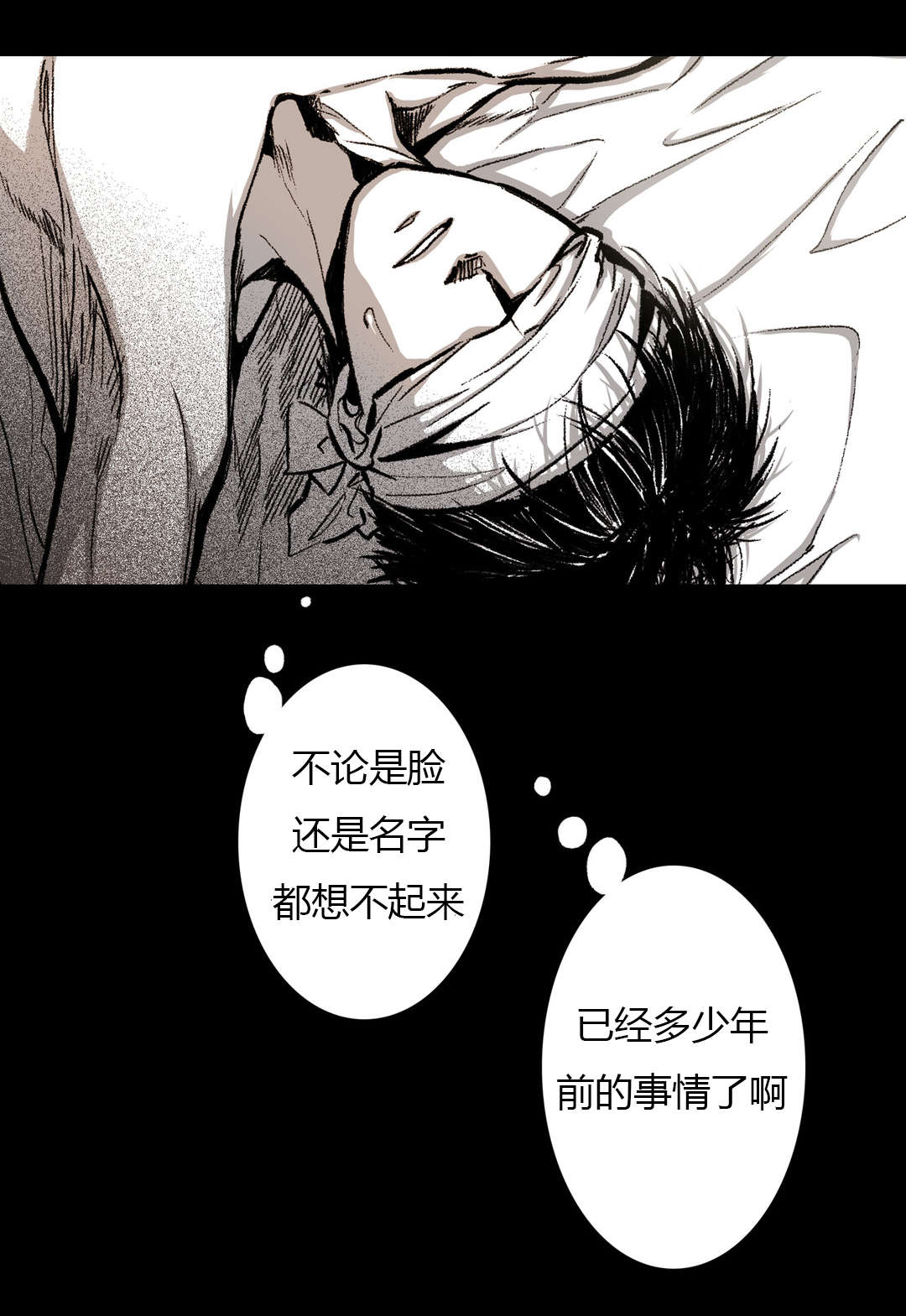第20章：难受0