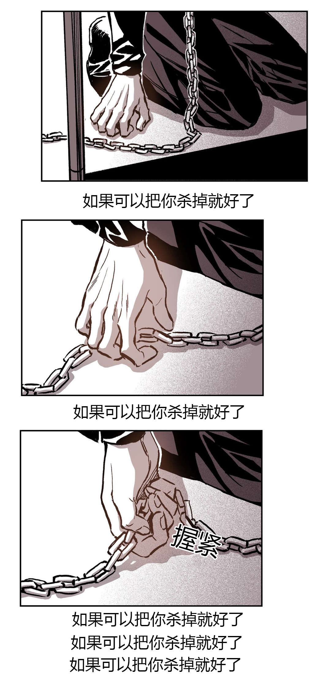 第57章：表白13
