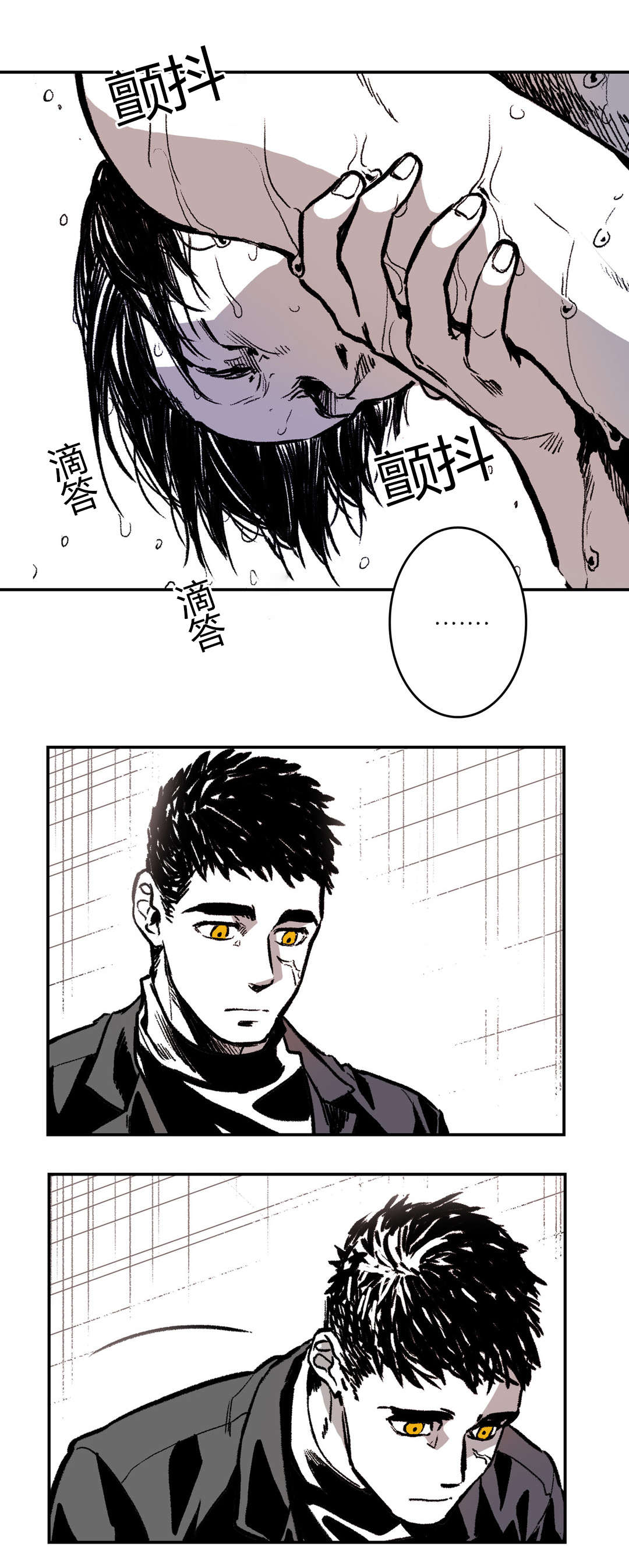 第4章：囚禁6
