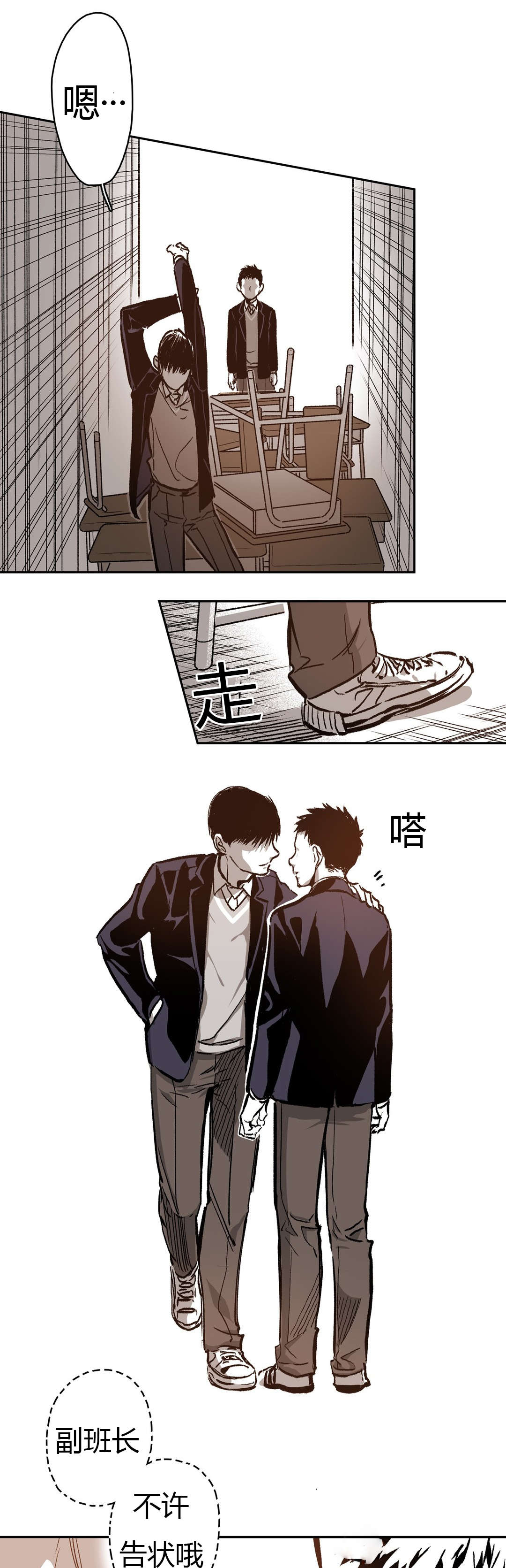 第62章：第一次交涉18
