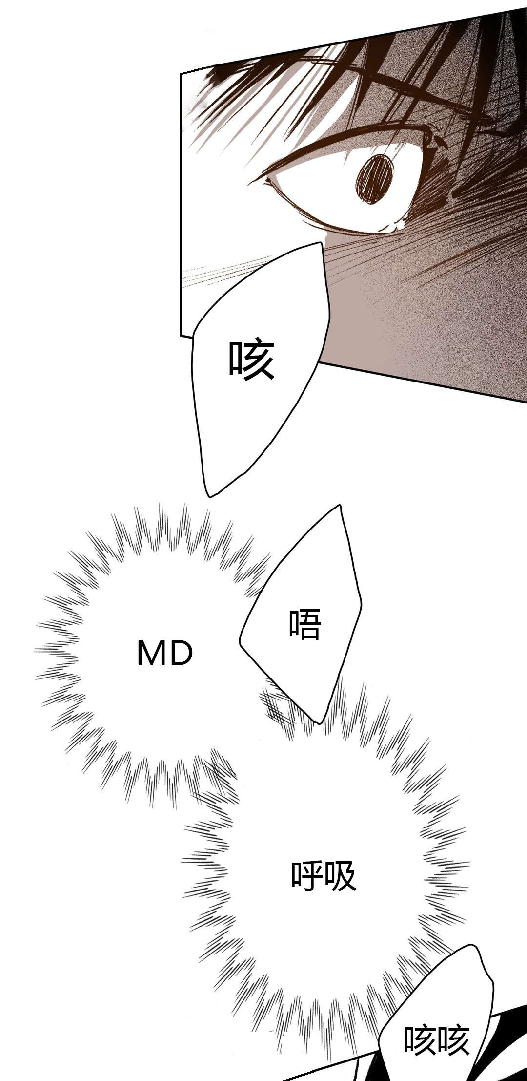 第50章：忍耐6