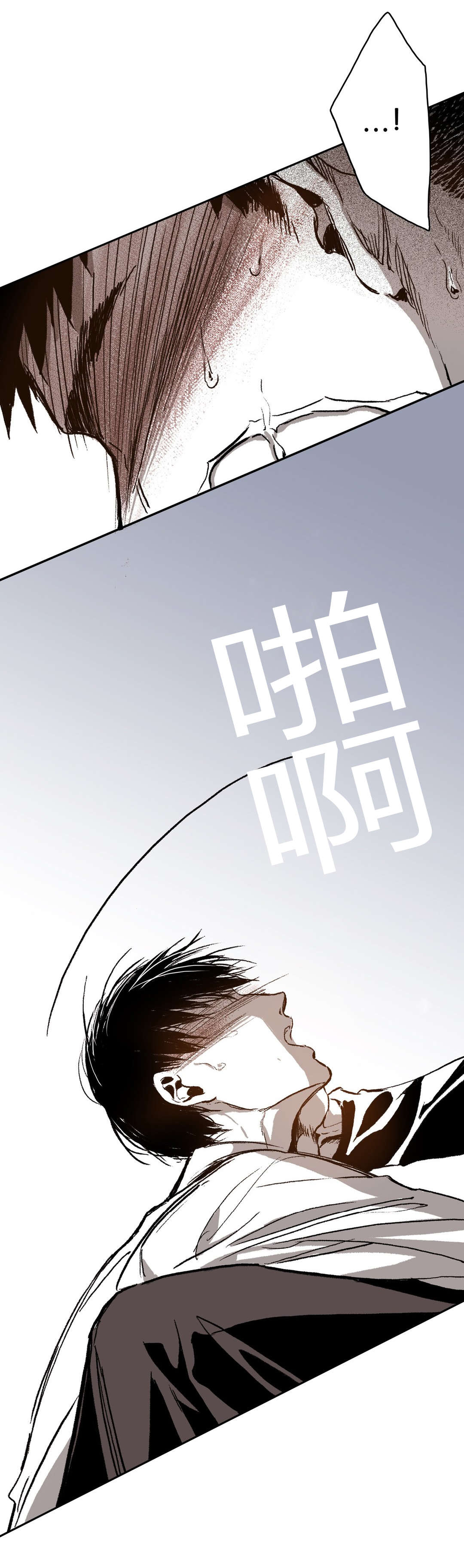 第50章：忍耐16