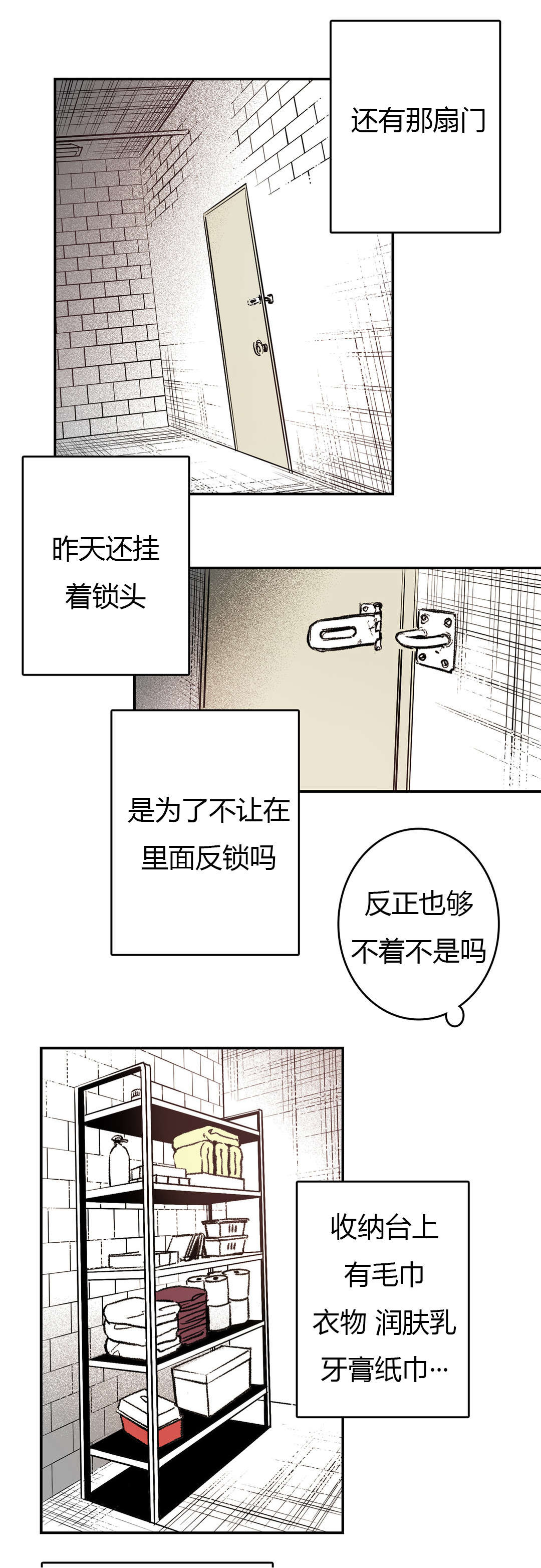 第9章：思考10