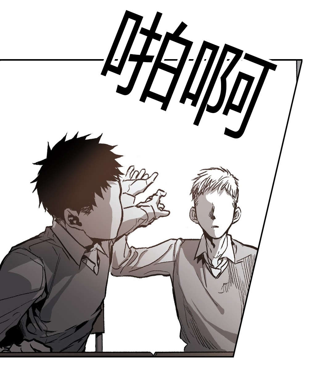 第52章：对你用2