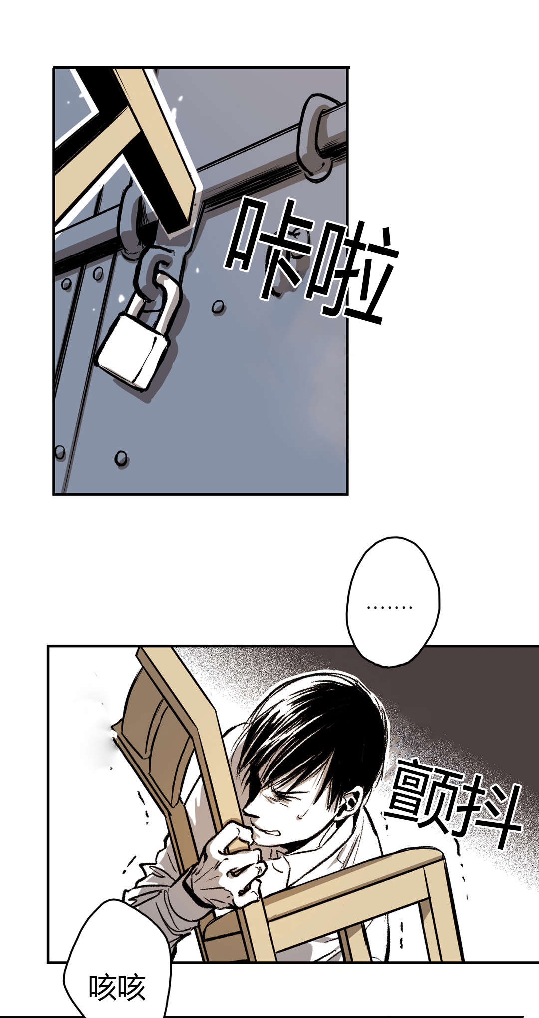 第34章：发现1