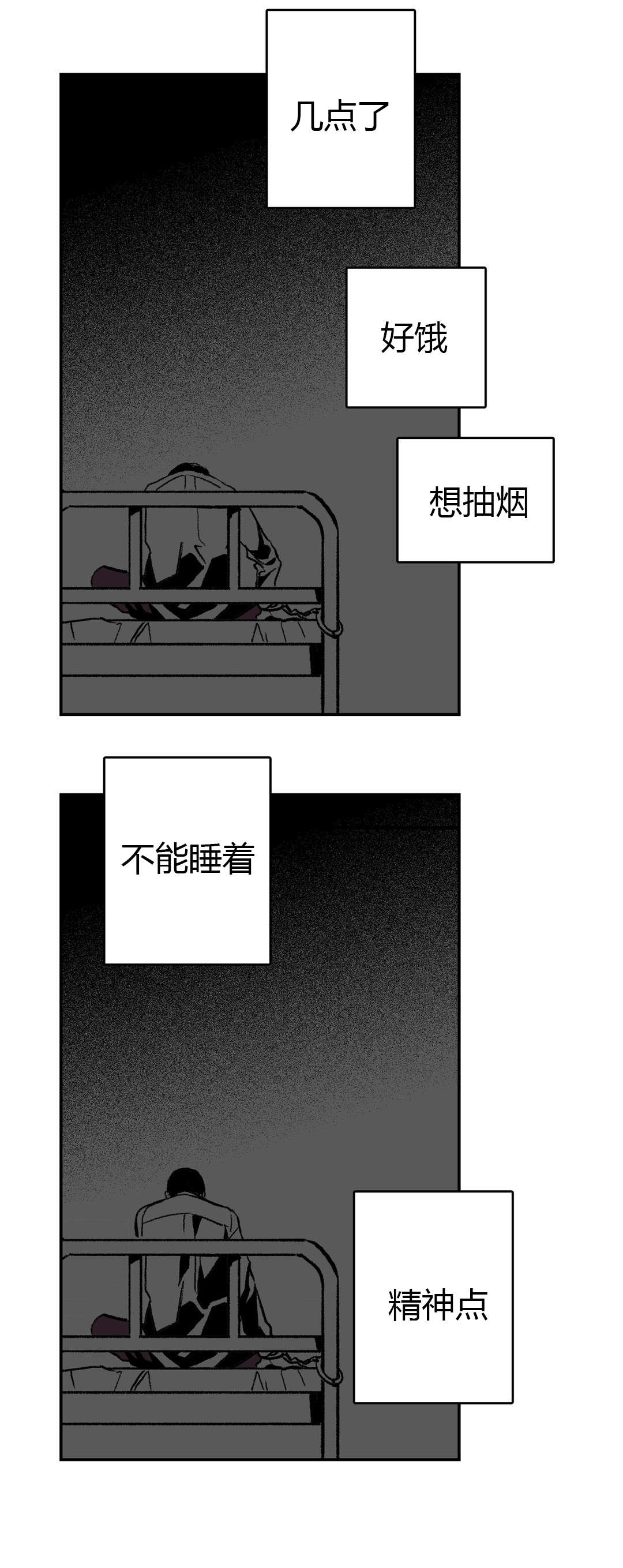 第7章：电话13
