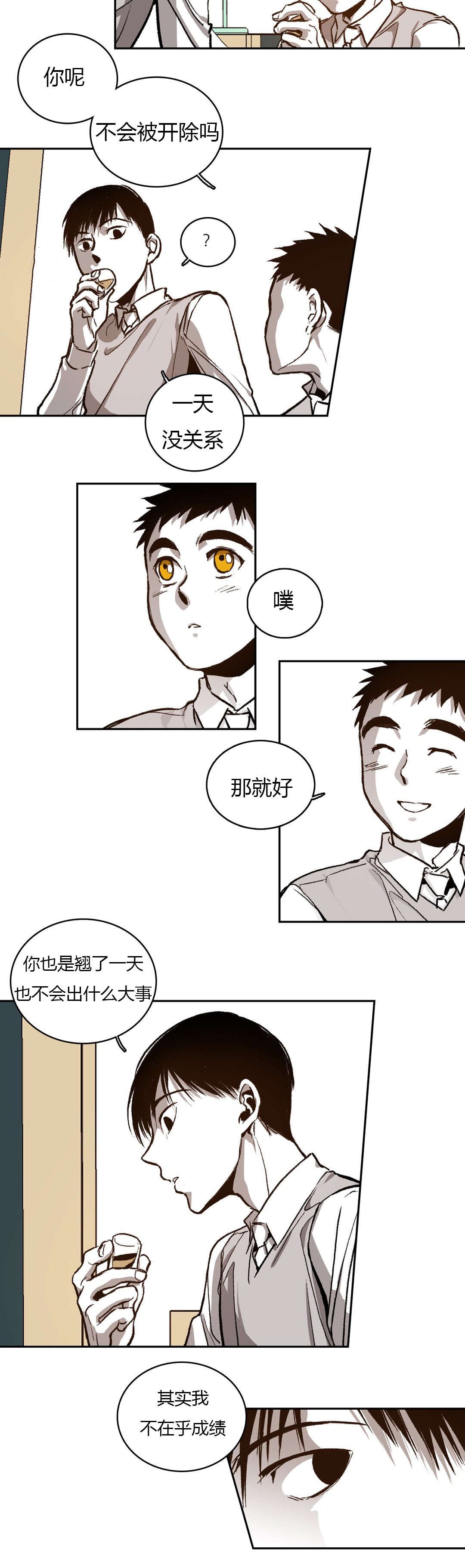 第66章：道贤的询问8