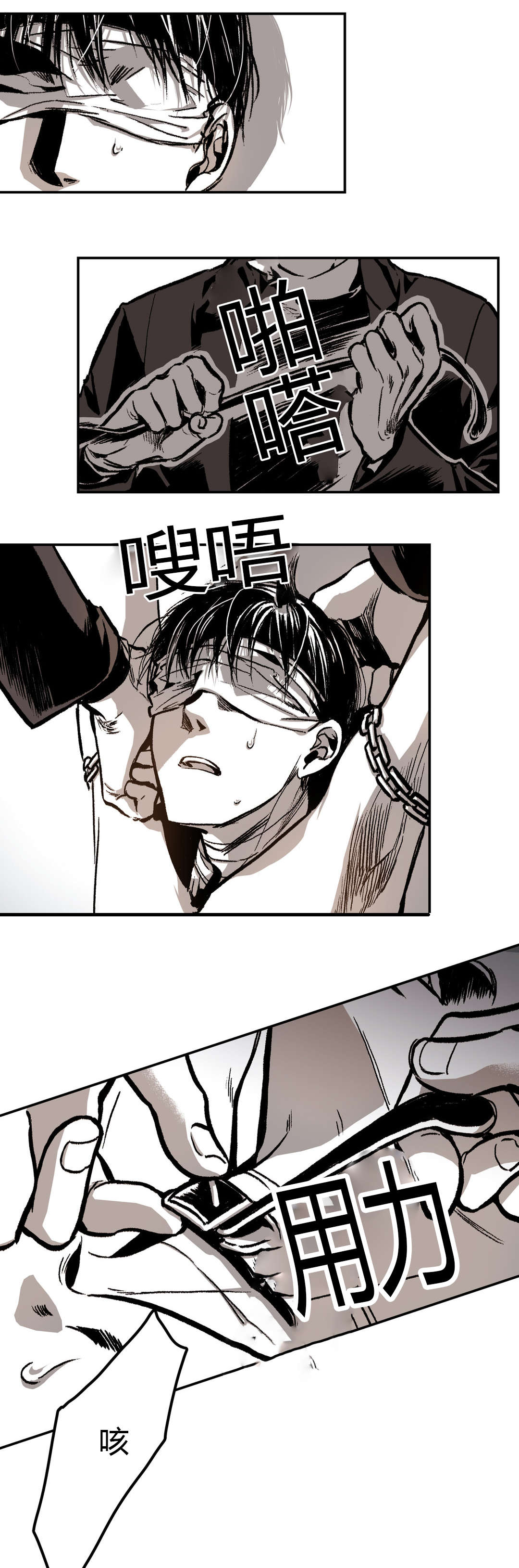 第25章：喂食1
