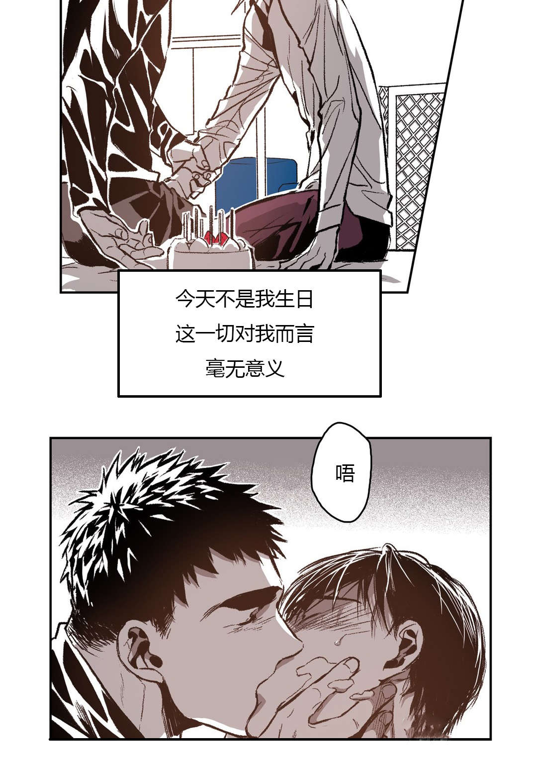 第55章：奶油18