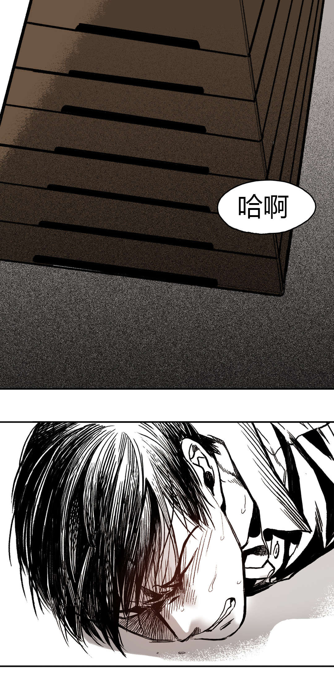 第12章：想想看20