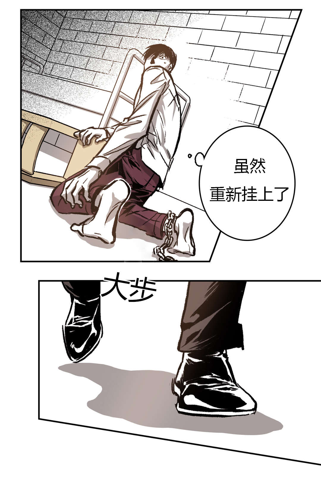 第36章：怀疑9