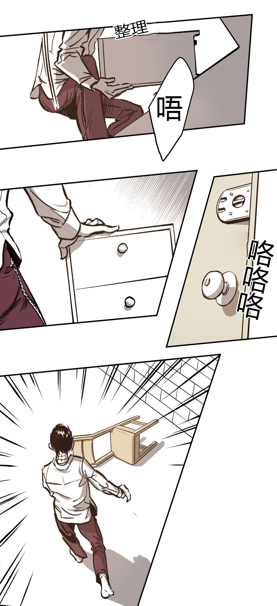 第35章：日记17