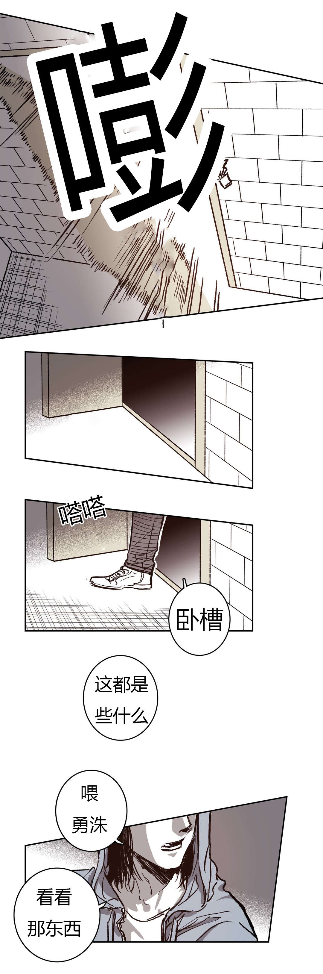 第58章：不速之客11