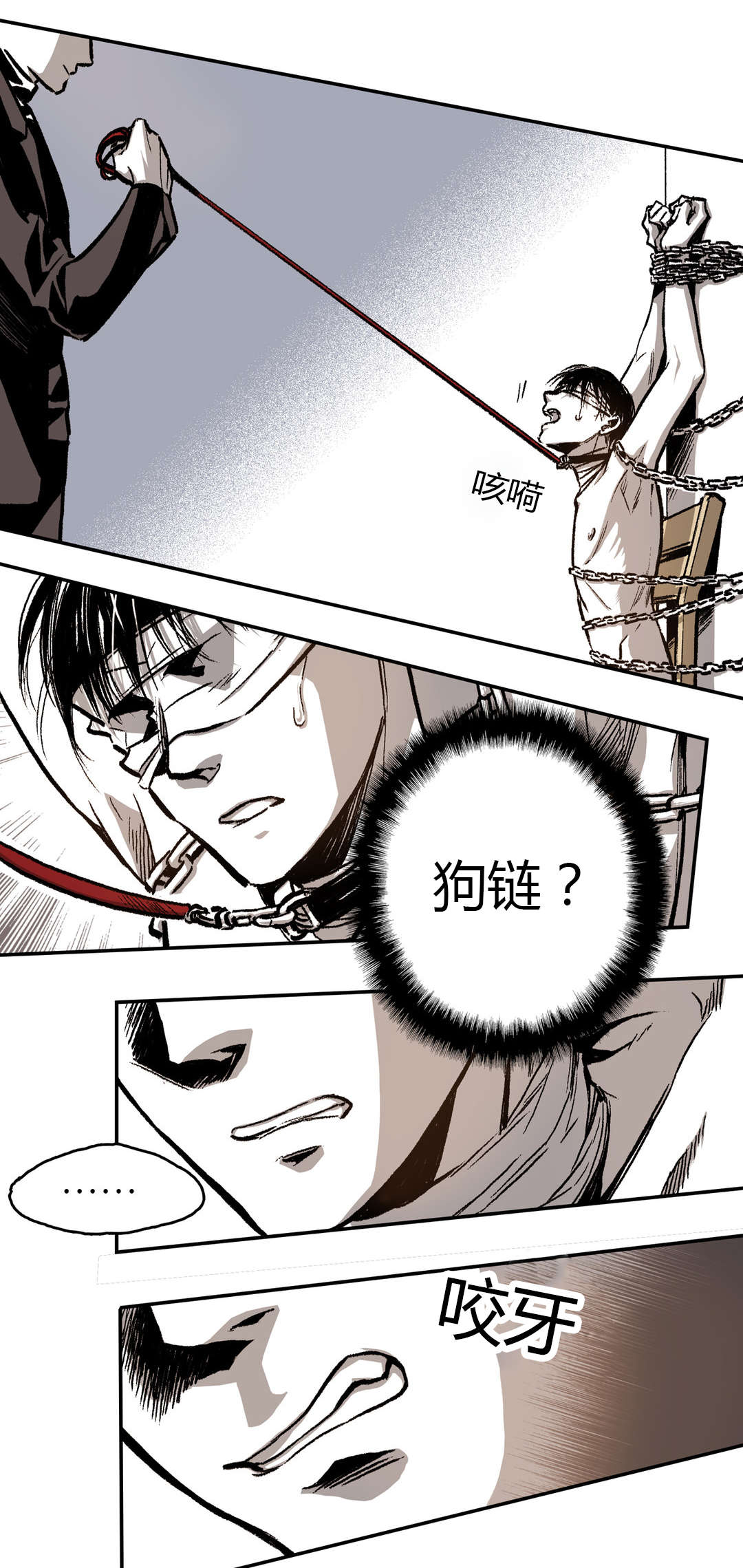 第25章：喂食6