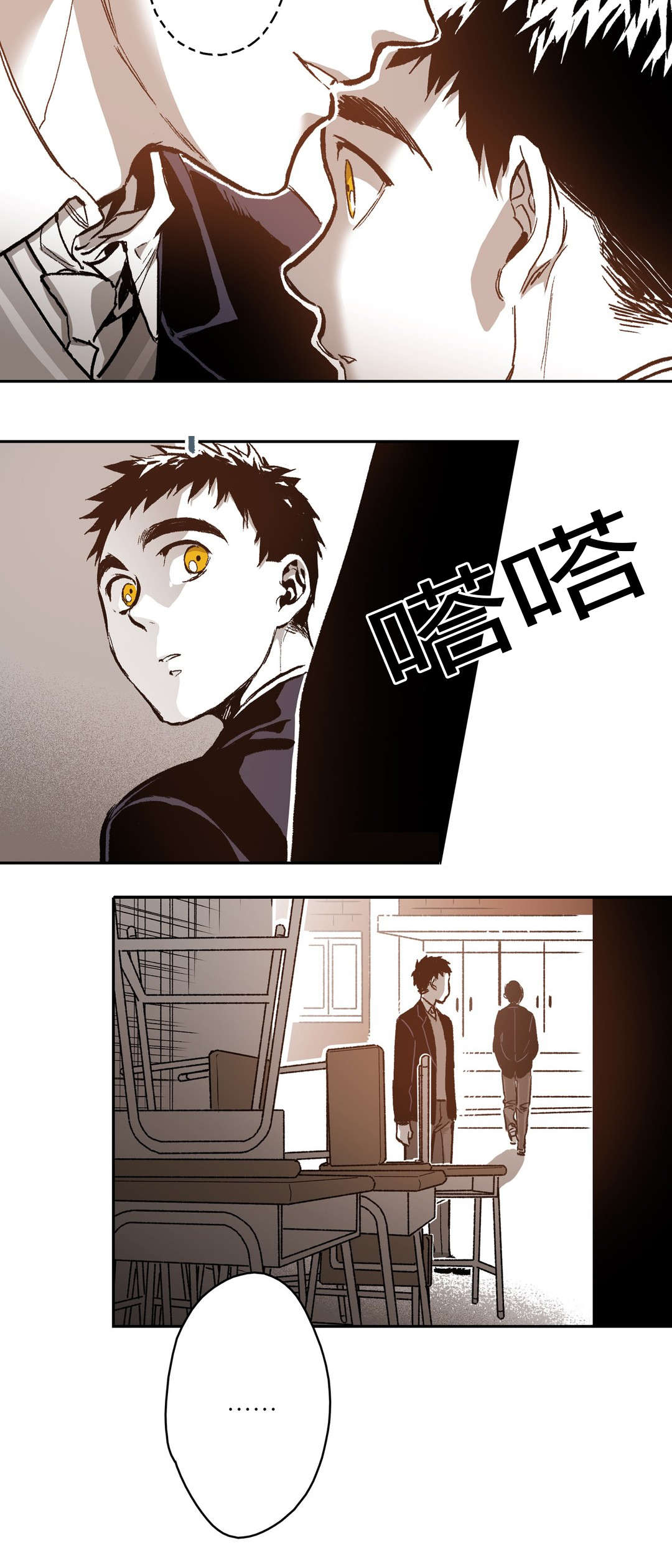 第62章：第一次交涉19