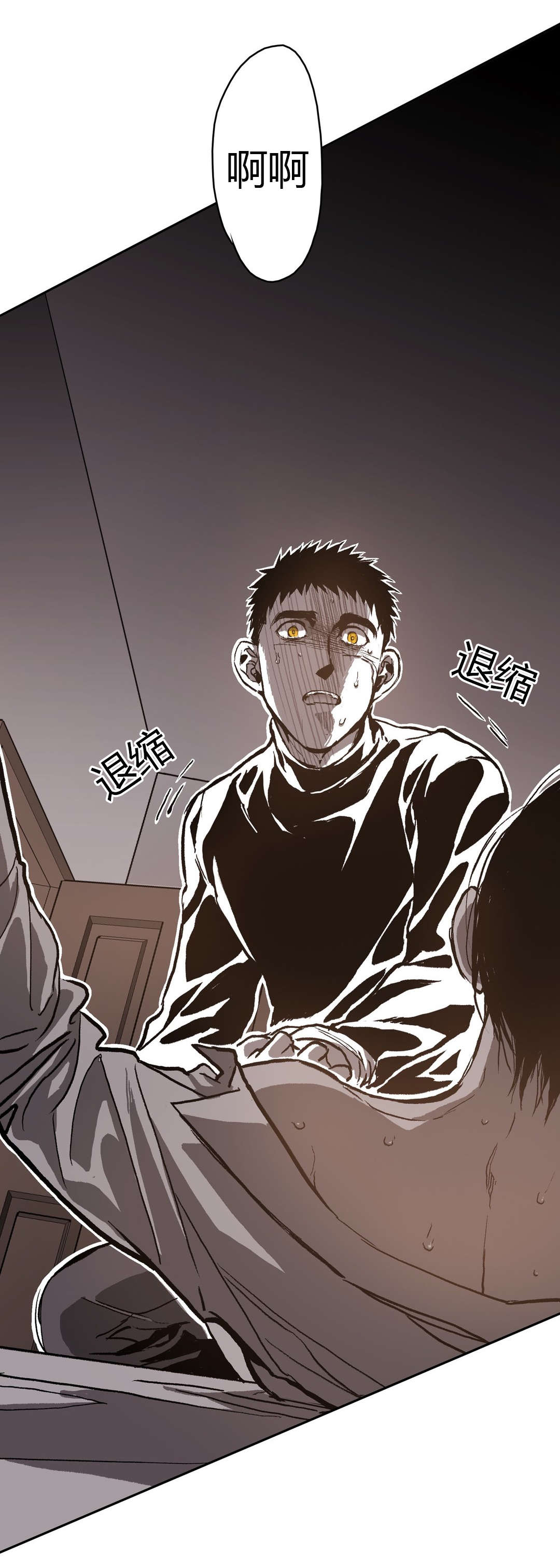 第69章：停止7