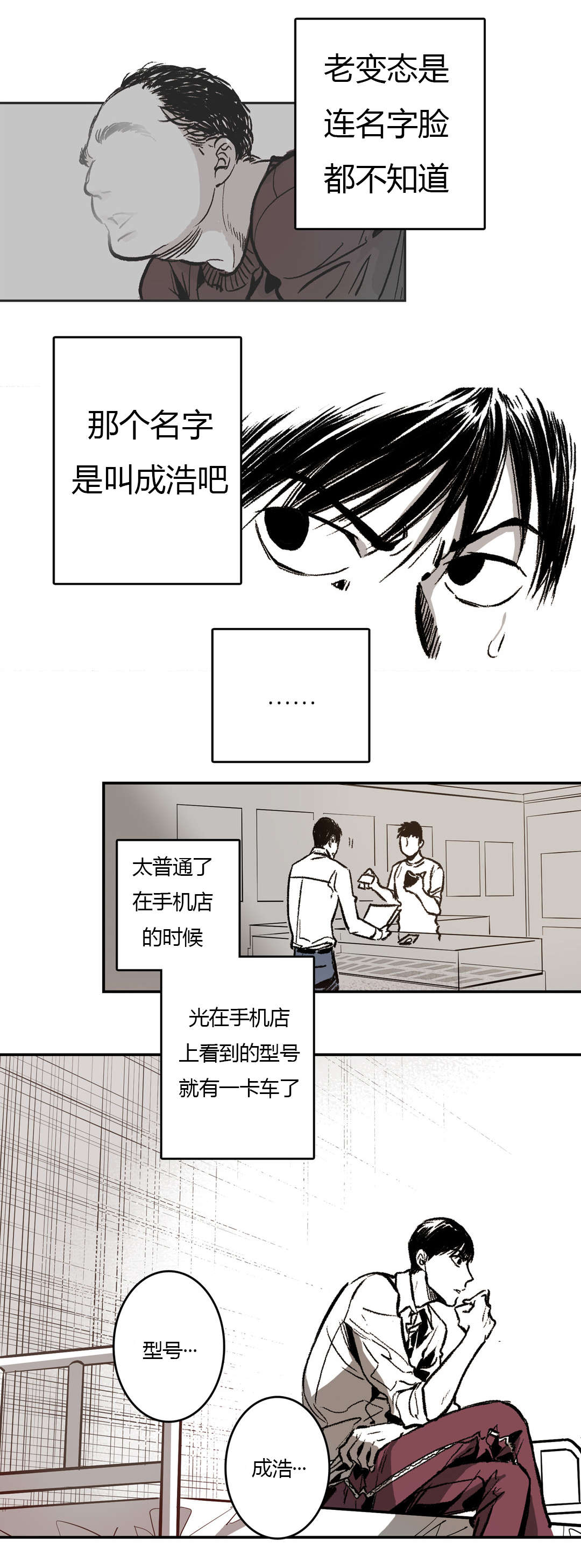 第9章：思考19