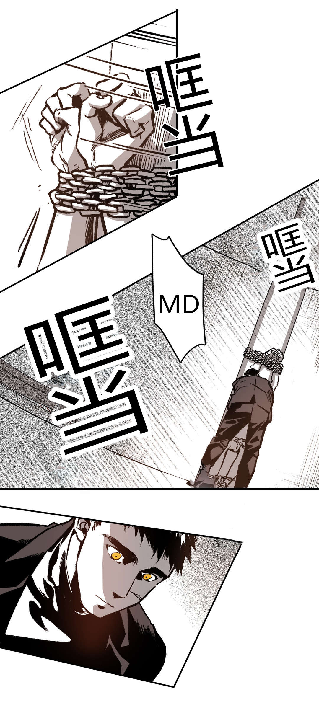 第26章：玩具17