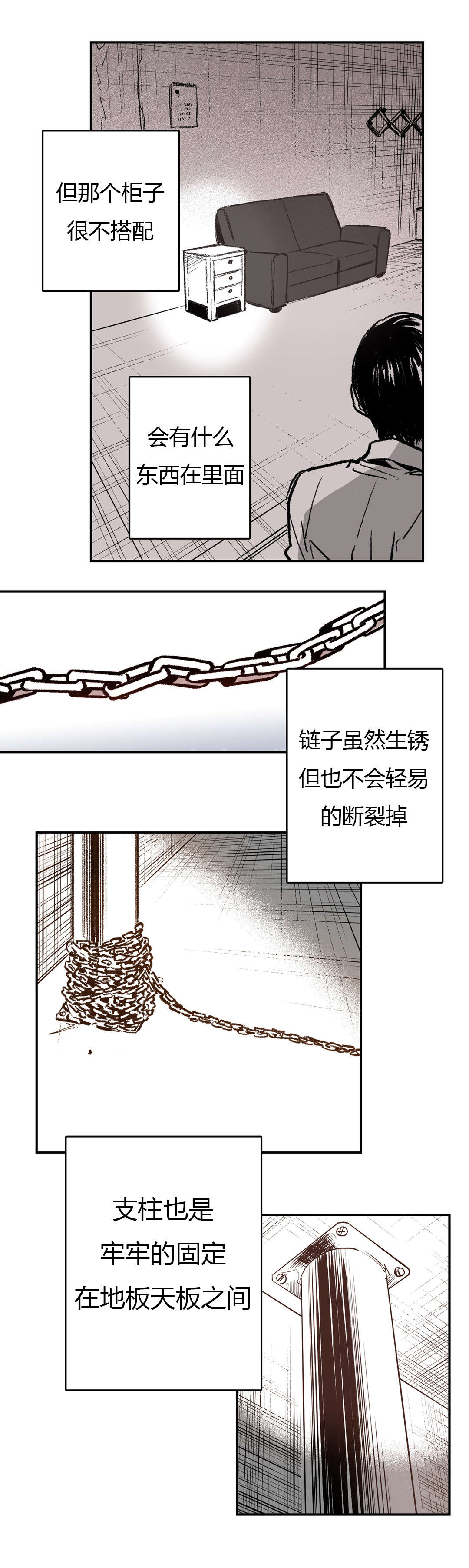 第9章：思考8