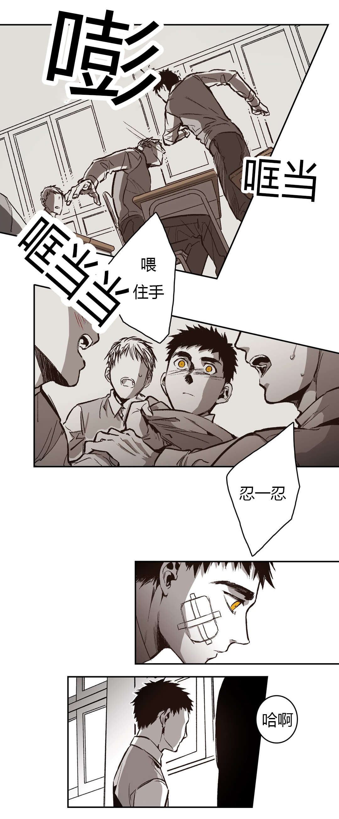 第54章：生日20