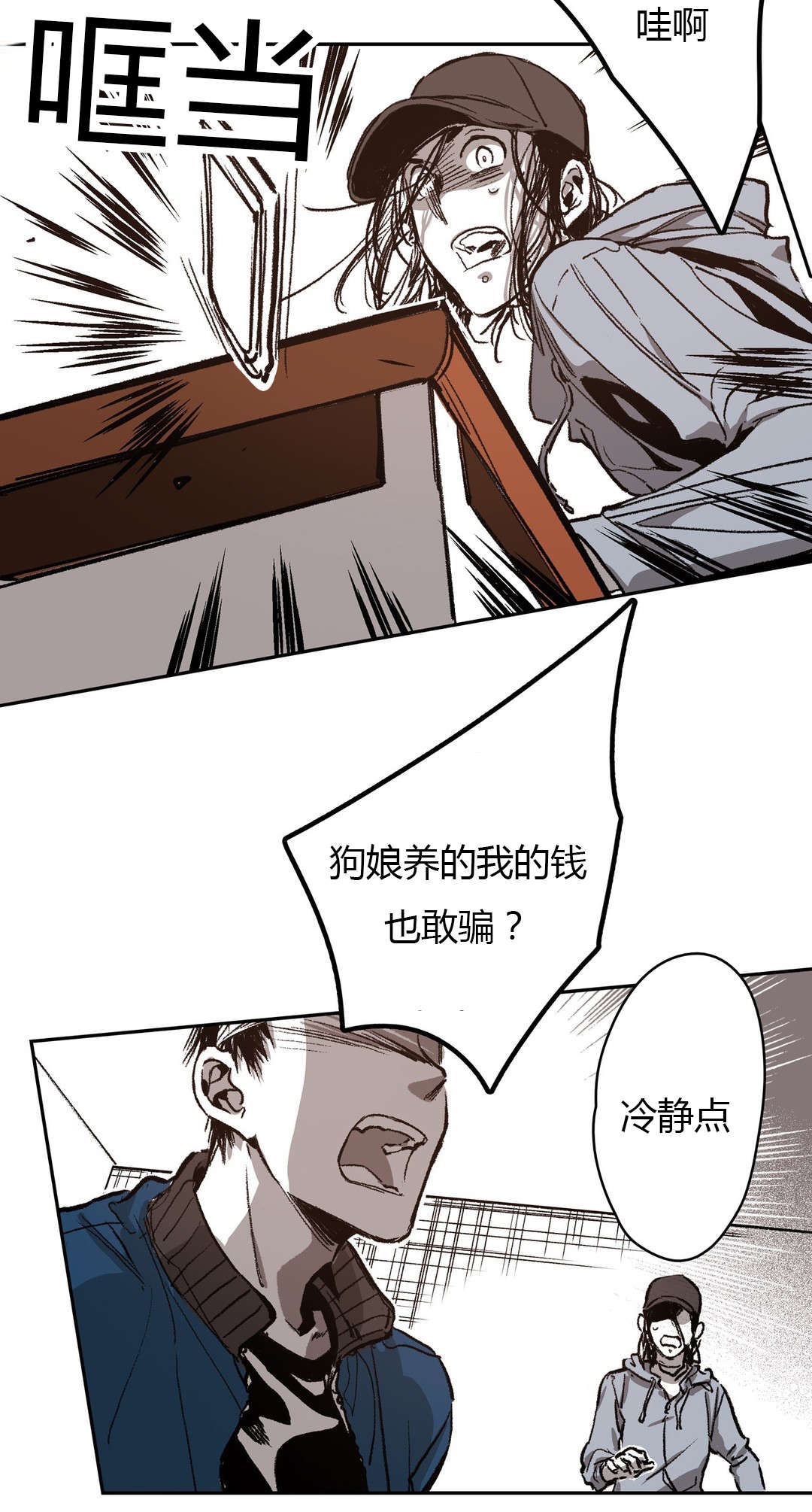 第65章：美好的记忆9