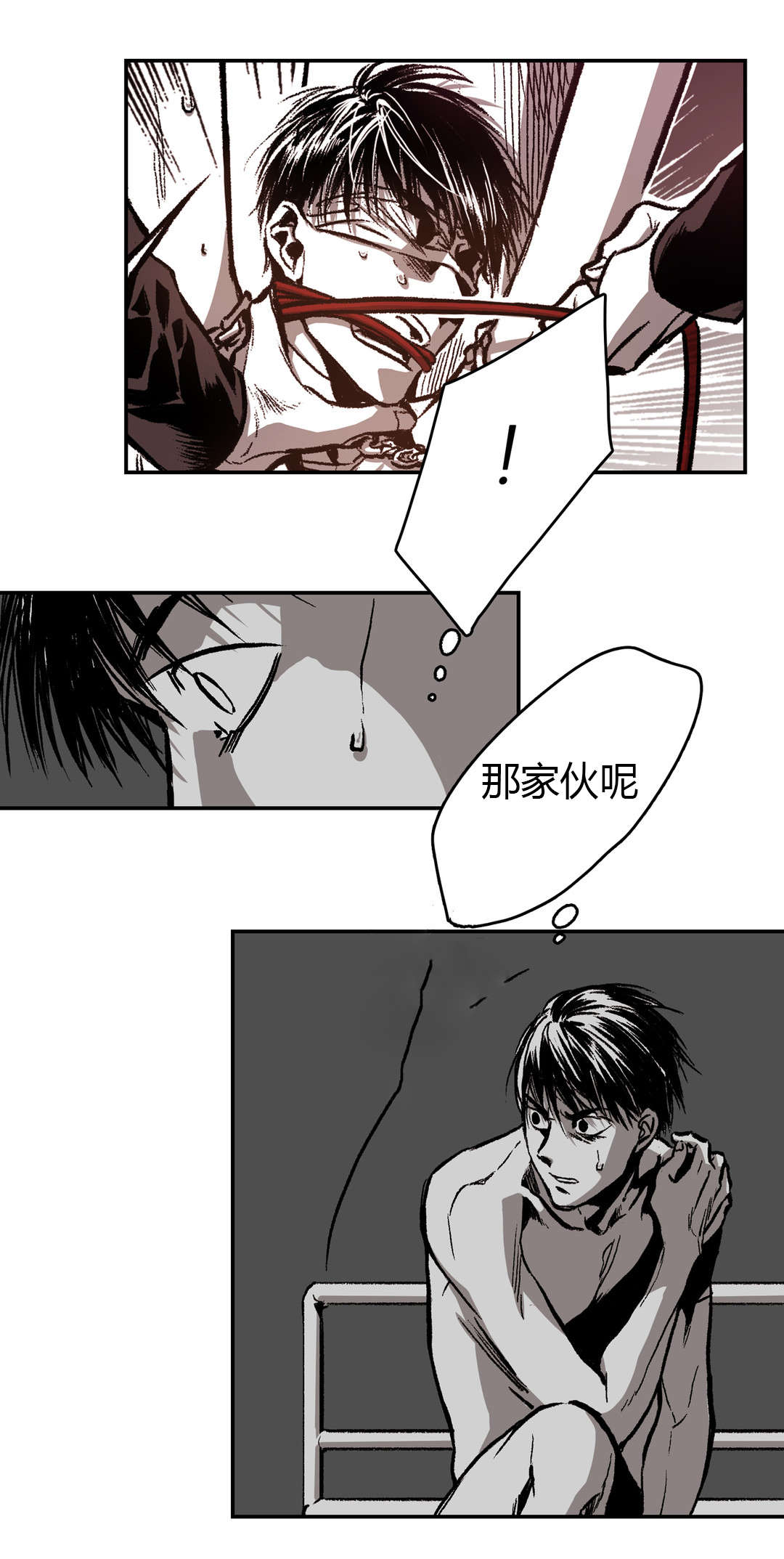 第29章：熟悉的背影8