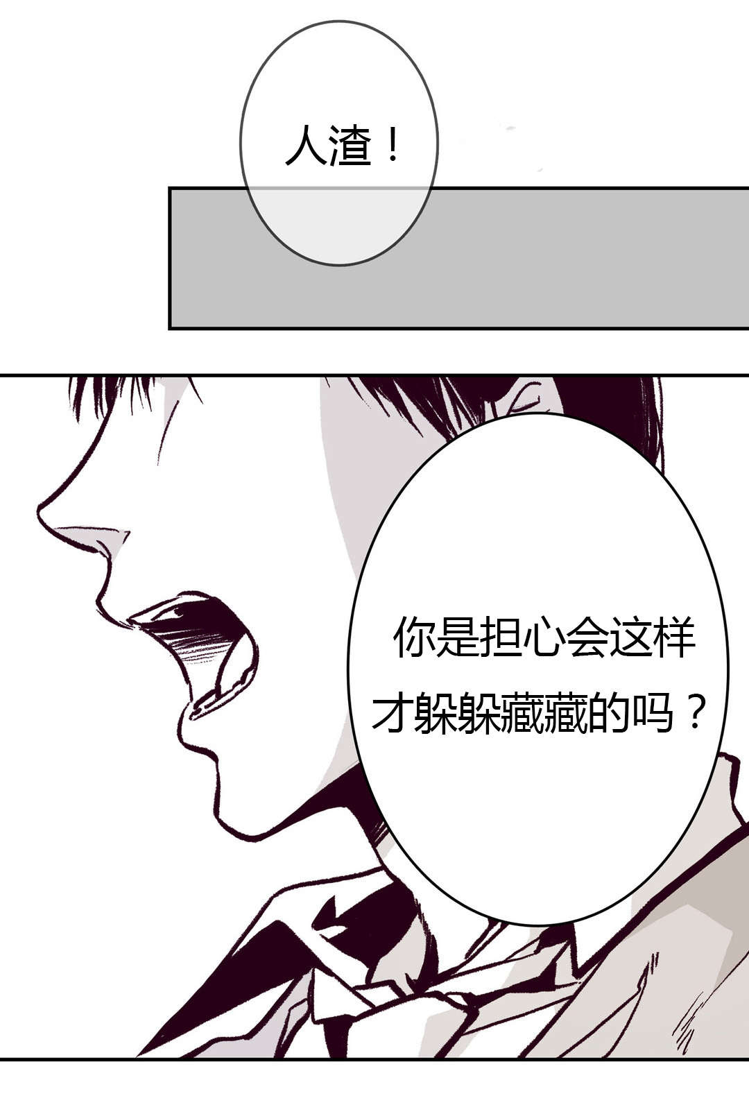 第13章：回忆7