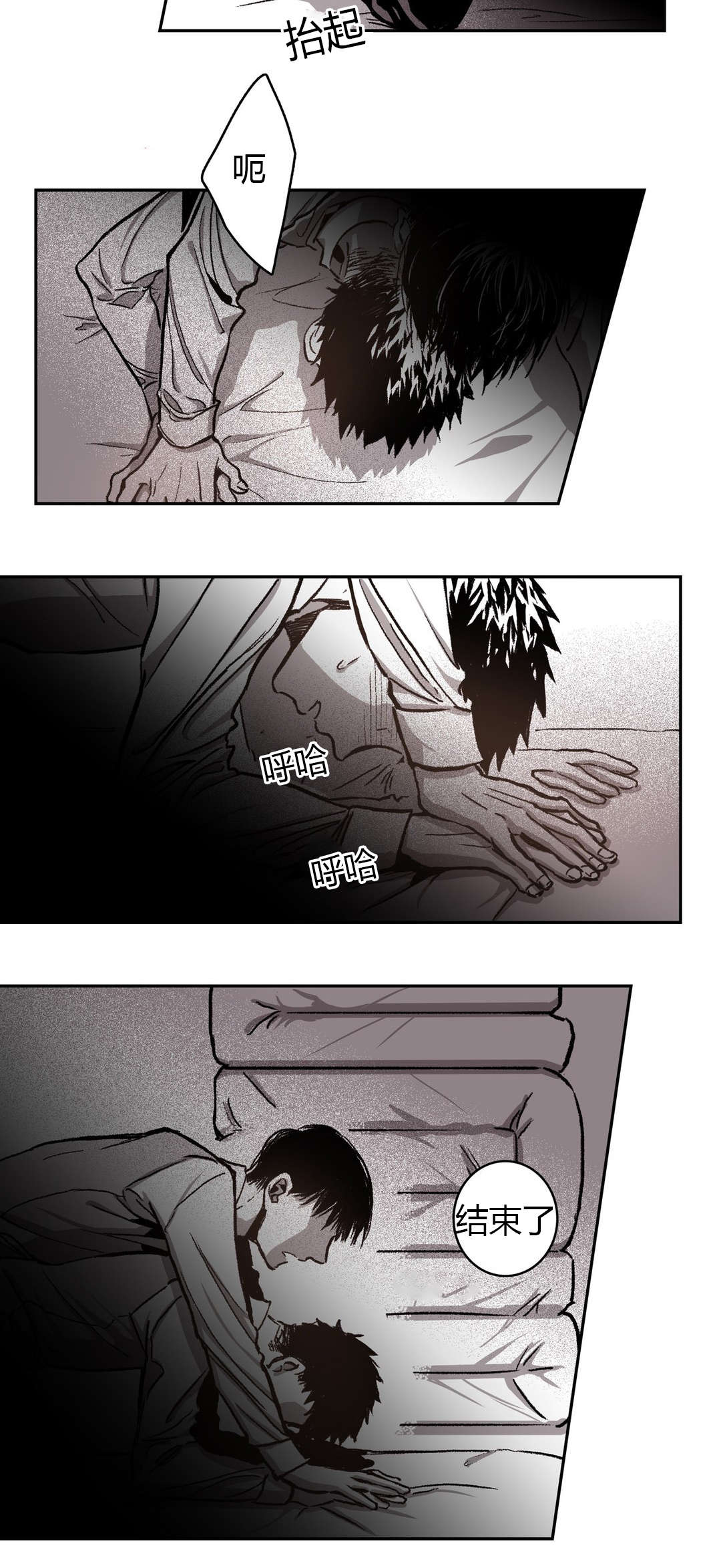 第60章：晕倒21