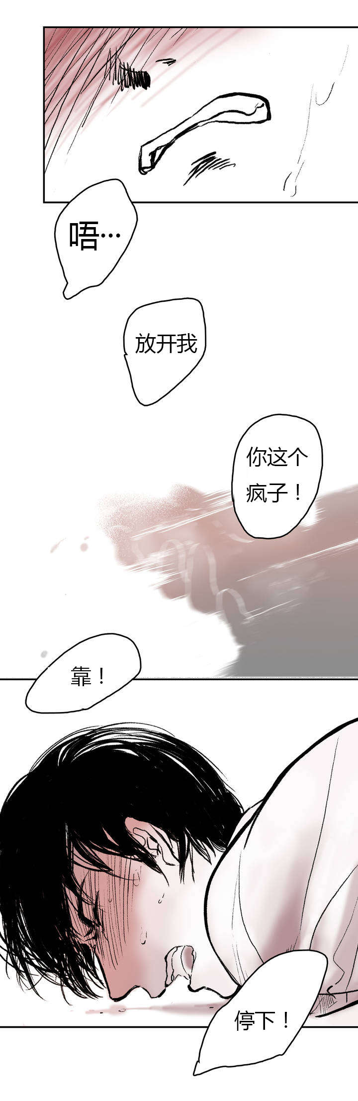 第3章：一次7