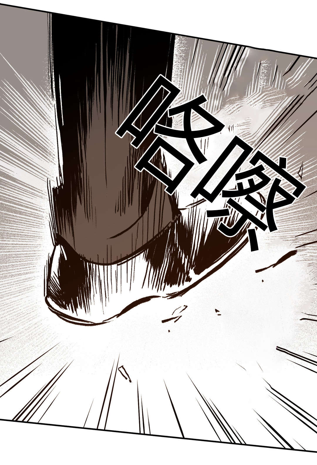 第18章：无能为力12